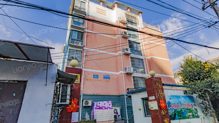 新东南公寓外景图