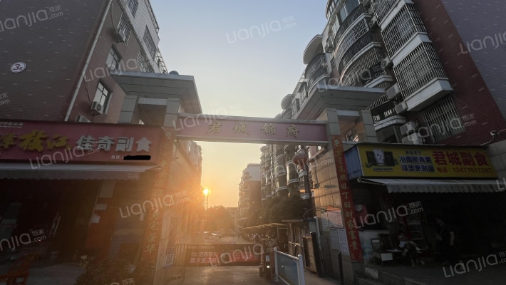 君城锦府外景图