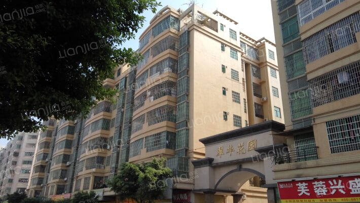 翠华花园外景图