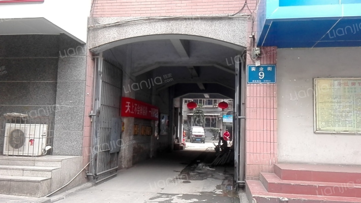 实业街9号外景图