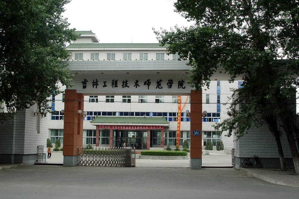 青旅宽城一号图片_青旅宽城一号实景图(长春链家新房)