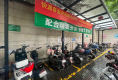 万科公园里二期27
