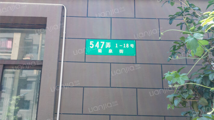 中怡家园外景图