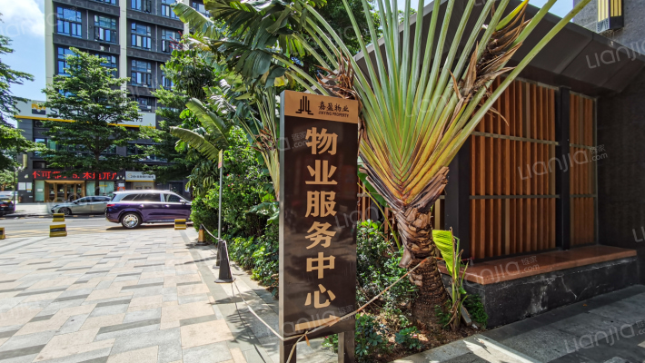 嘉霖微商大楼外景图