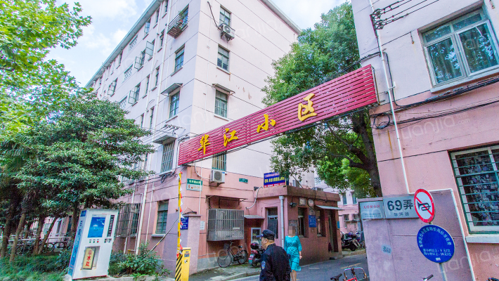 华江小区外景图