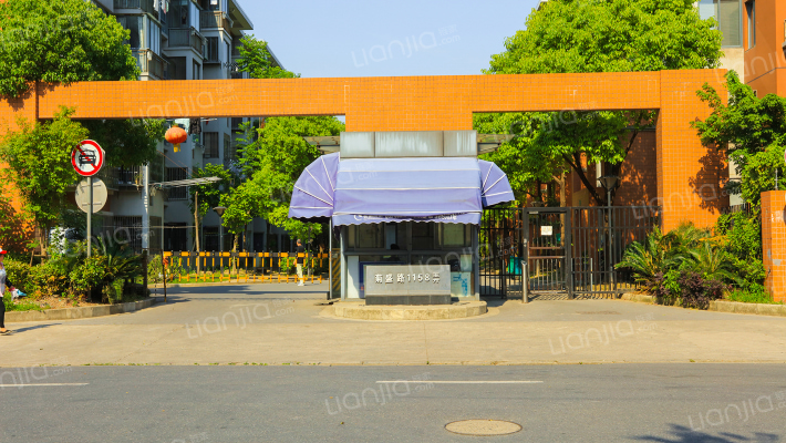 馨佳园(菊盛路1158弄)外景图