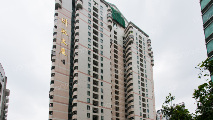 缉敬大厦外景图