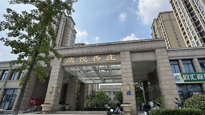 康悦香庄外景图