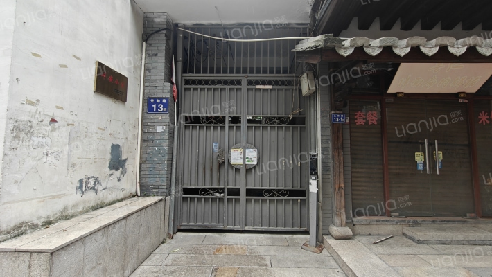 粮油公司宿舍外景图