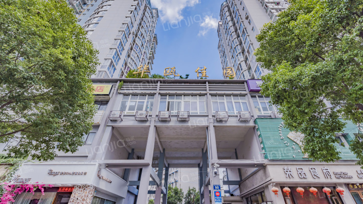 华瓯佳园外景图