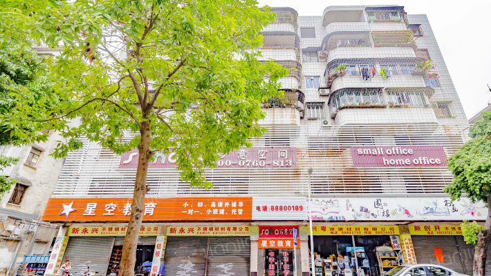 邝家基新邨外景图