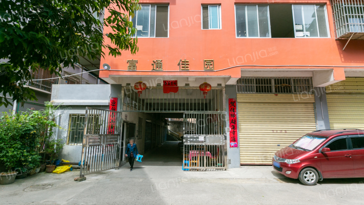 富通佳园外景图