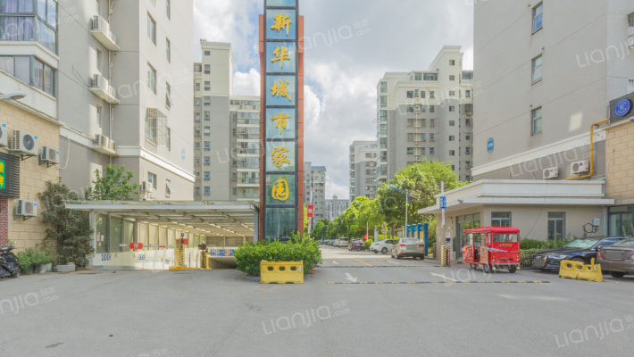 新华城市家园外景图
