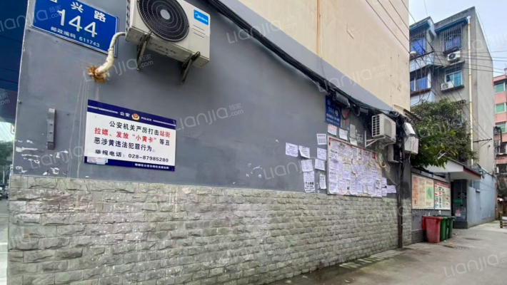 合兴路144号外景图