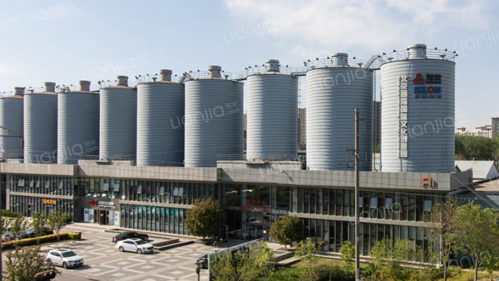 北京塞隆国际文化创意园外景图