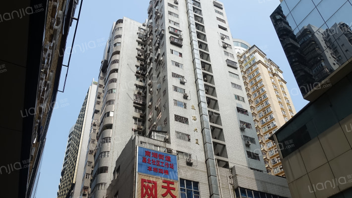 东海大厦外景图