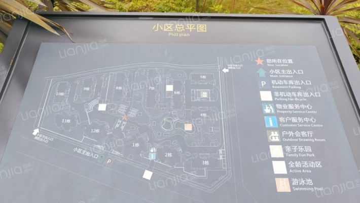 招商愉樾外景图