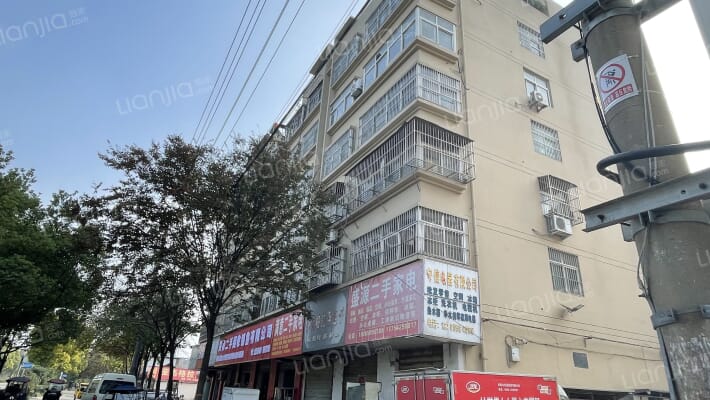 乐书文具家属楼外景图