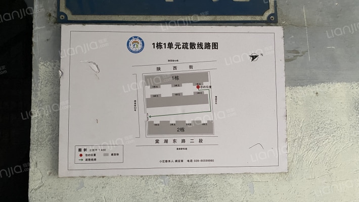 陕西街74号外景图
