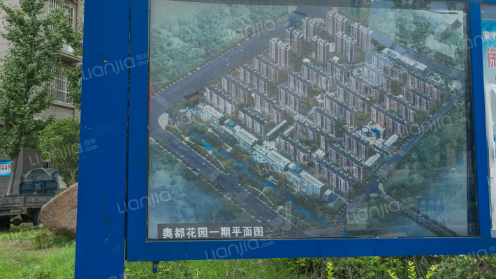 奥都花园外景图