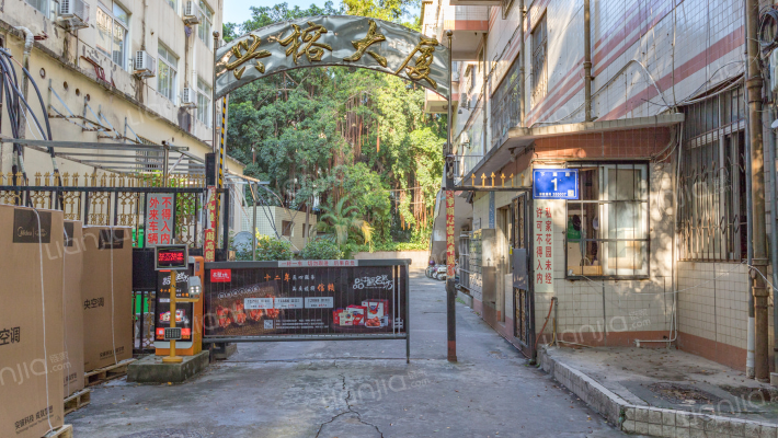 兴榕大厦外景图