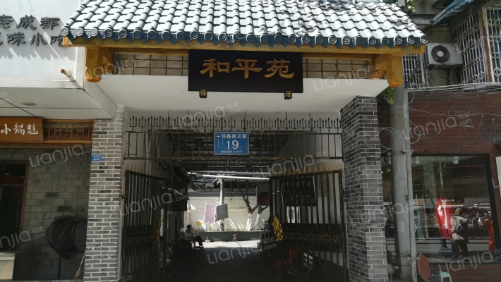 一环路南三段外景图