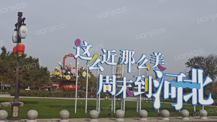 正定民政局家属楼外景图