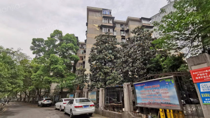 建设新村外景图