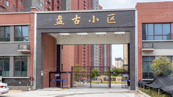 盘古小区二期外景图