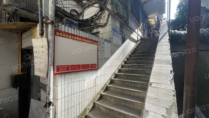 旭东路259号外景图