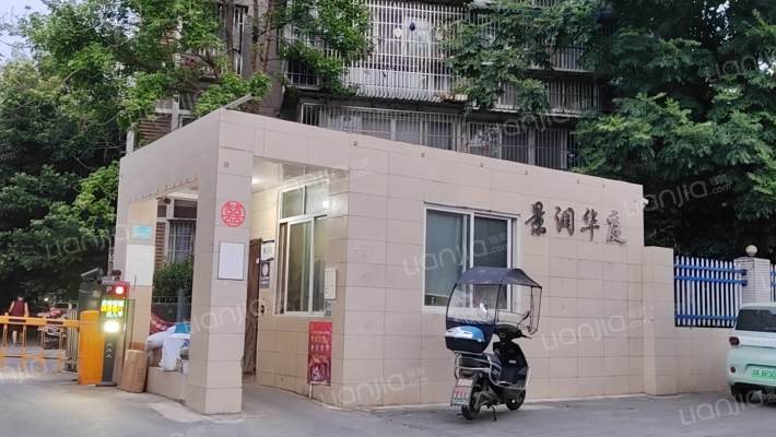 景润华庭外景图