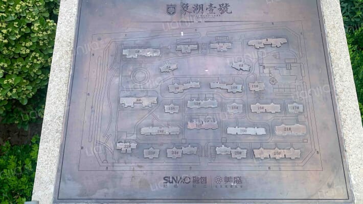 融创美盛象湖壹号外景图