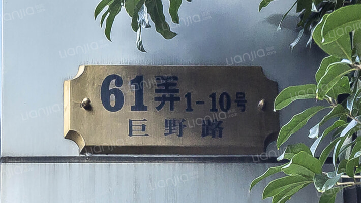 旭辉新构想外景图