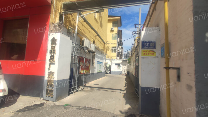 食品总厂家属院外景图