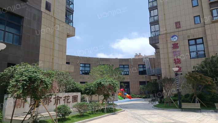 新民都市花园外景图