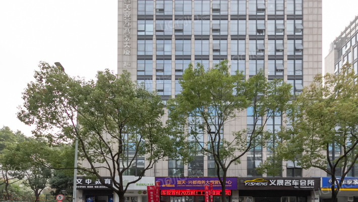 蓝天兴都商务大厦外景图