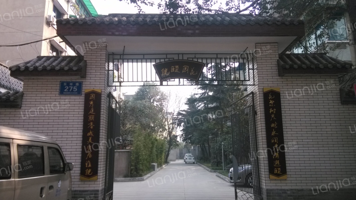 花园颐院外景图