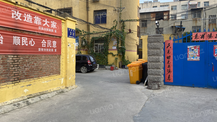 财委家属院外景图