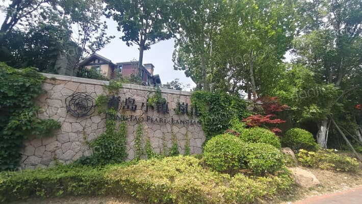 青岛小镇岚山外景图