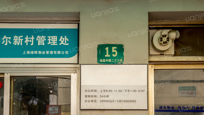 贝尔新村外景图