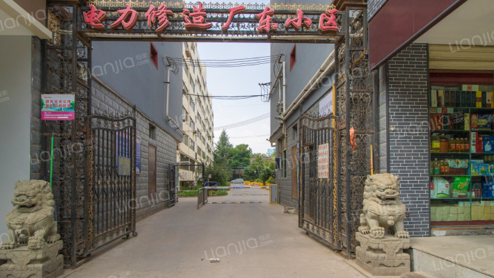 电力修造厂东小区（光华街）外景图