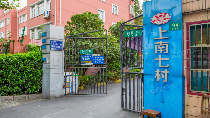 上南七村外景图