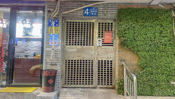 荷花池巷29号外景图