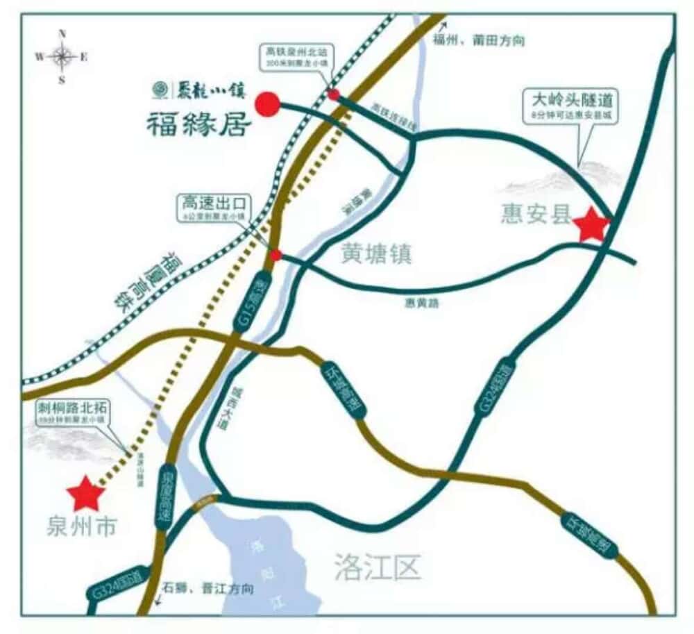 聚龙小镇福缘居实景图