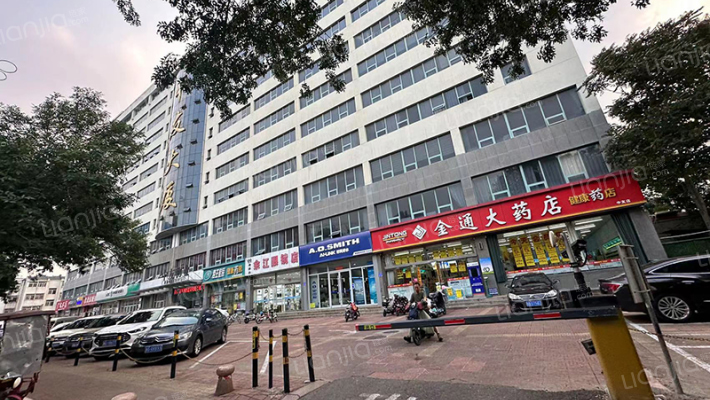 中友大厦外景图