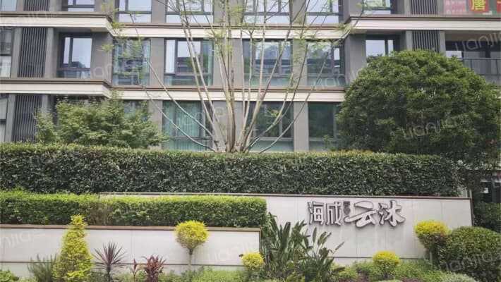 海成云沐外景图