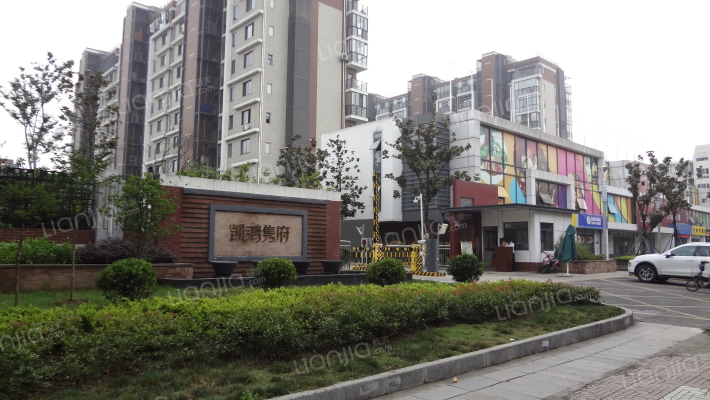 凯鸿隽府外景图