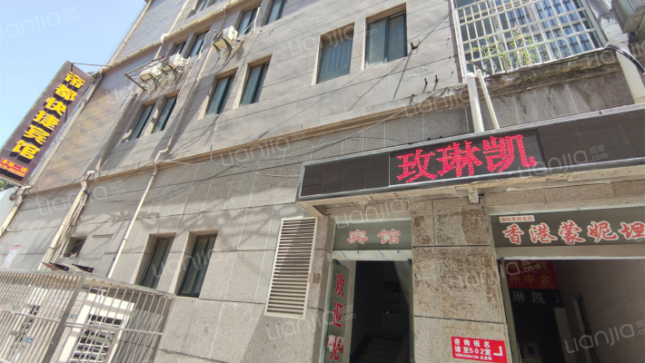 沛县帝都大厦外景图