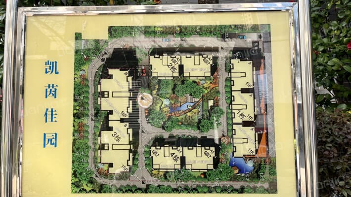 凯茵佳园外景图