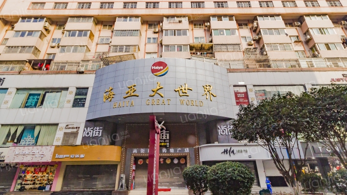 海亚相府花园外景图